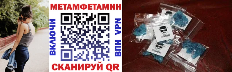Купить где Нариманов Amphetamine 97%