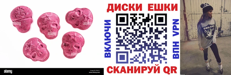 Купить  Нариманов  ЭКСТАЗИ 280мг 