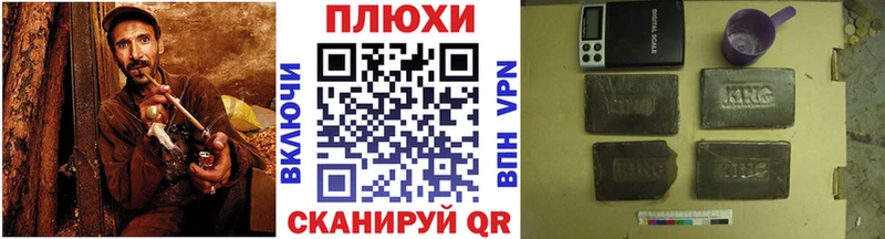 Купить где  Нариманов  ГАШИШ индика сатива 