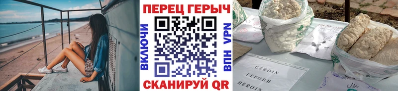 ГЕРОИН афганец  Купить где  Нариманов 