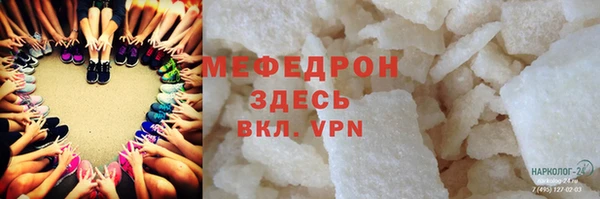 COCAINE Богородск