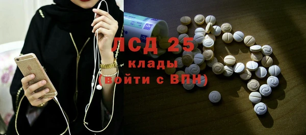 меф VHQ Белокуриха
