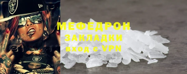 меф VHQ Белокуриха