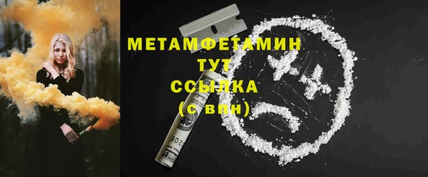 мяу мяу мука Балабаново