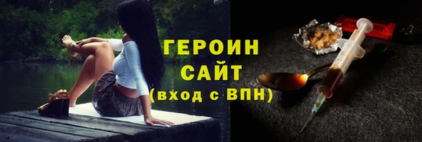 меф VHQ Белокуриха