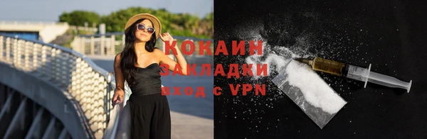 кокаин премиум Беломорск