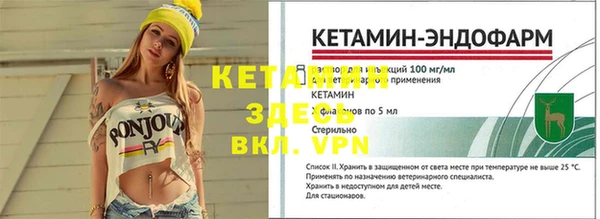 кокаин премиум Беломорск