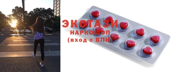 меф VHQ Белокуриха