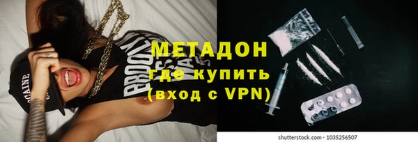 меф VHQ Белокуриха