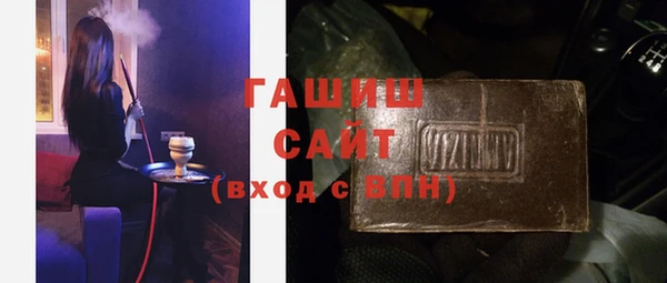 меф VHQ Белокуриха