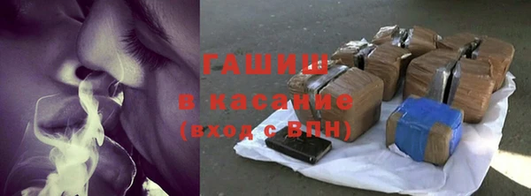 меф VHQ Белокуриха