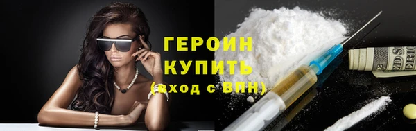 меф VHQ Белокуриха