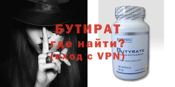 кокаин премиум Беломорск