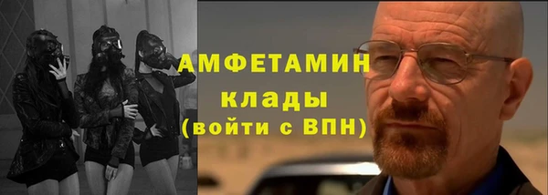 кокаин премиум Беломорск