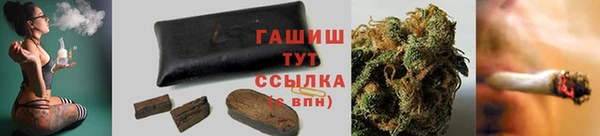 меф VHQ Белокуриха