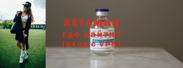 меф VHQ Белокуриха