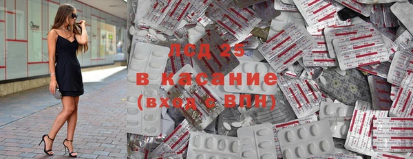 меф VHQ Белокуриха