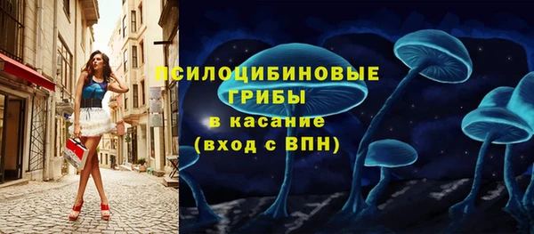 кокаин премиум Беломорск