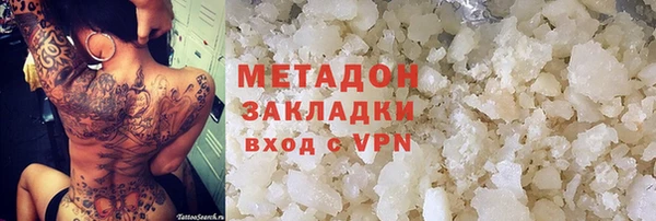 кокаин VHQ Богданович