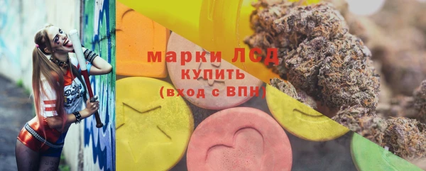 амф Балахна