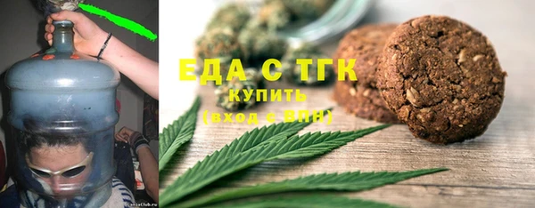 кокаин премиум Беломорск