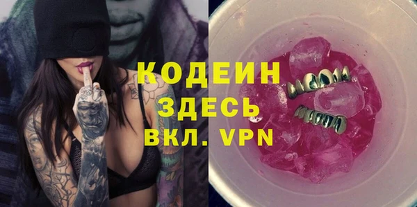 кокаин премиум Беломорск