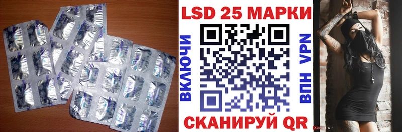 Купить где  Нариманов  LSD-25 экстази кислота 