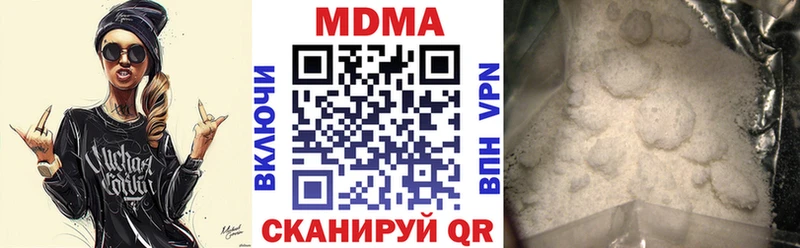 МДМА молли  Купить  Нариманов 