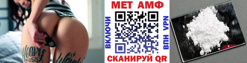 Купить  Нариманов  Первитин Methamphetamine 