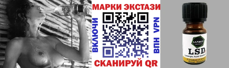 Наркотические марки 1500мкг  Купить закладки  Нариманов 