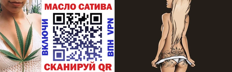 ТГК концентрат  Купить закладки  Нариманов 